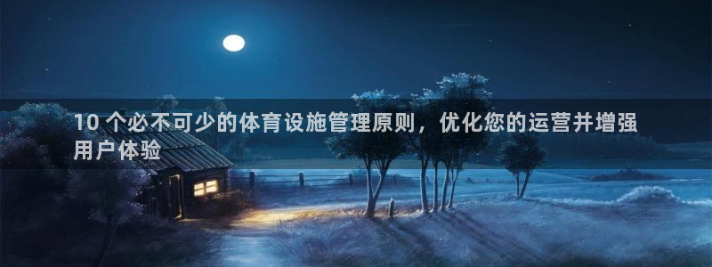 意昂3集团