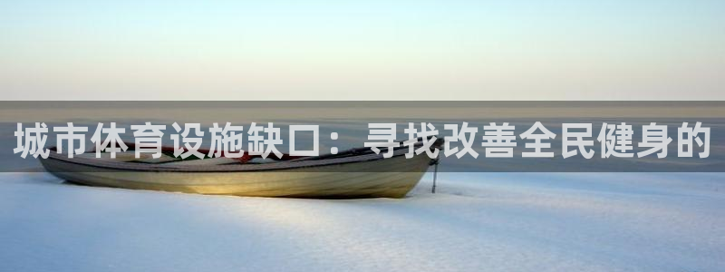 意昂3开户