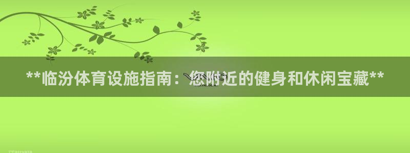 意昂3集团官网网址