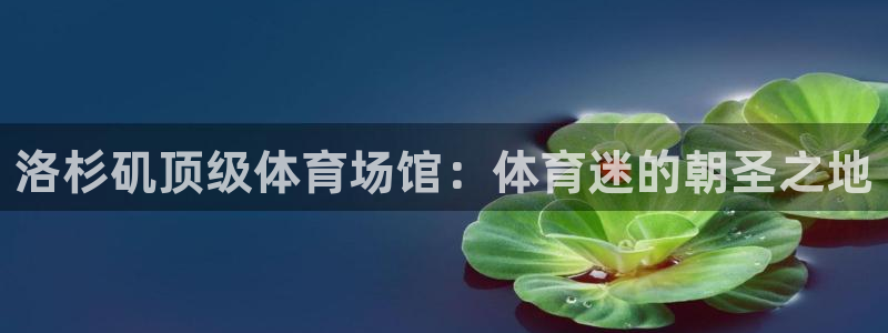 意昂3科技