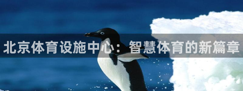 意昂3娱乐40996