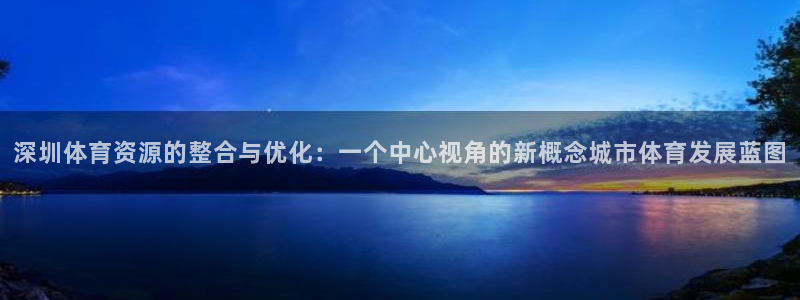 意昂体育3平台假的吗是真的吗
