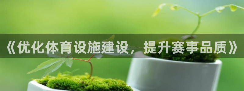 意昂3娱乐是那个系列的台子