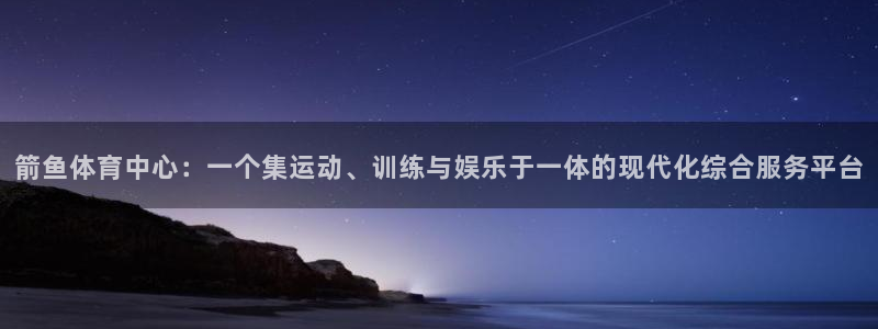 意昂体育3平台是正规平台吗