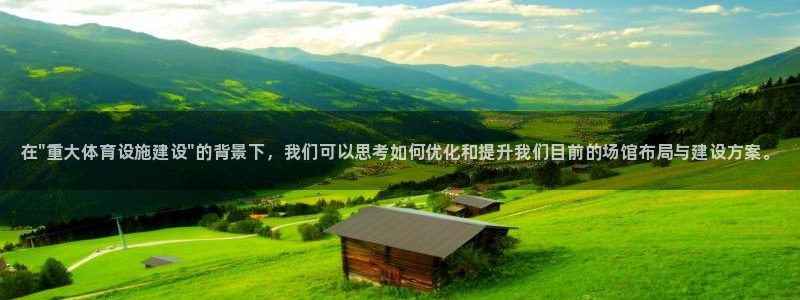 意昂体育3是干嘛的公司：在\