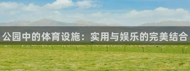 意昂体育3平台注册流程图